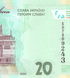 20 هريفنيا، أوكرانيا، 2025، UNC 004115 фото 8