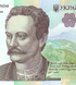 20 هريفنيا، أوكرانيا، 2025، UNC 004115 фото 4