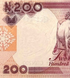 200 naira, Nigeria, 2026 rok, UNC