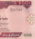 200 naira, Nigeria, 2026 rok, UNC