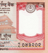 5 Rupien, Nepal, 2017, UNC 003764 фото 6