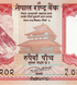 5 Rupien, Nepal, 2017, UNC 003764 фото 5