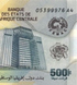 500 frank&oacute;w, Afryka Środkowa, 2020 (2022) rok, UNC