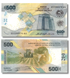 500 frank&oacute;w, Afryka Środkowa, 2020 (2022) rok, UNC