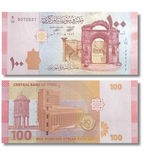 100 Libras, Siria, 2021, UNC 004843 фото