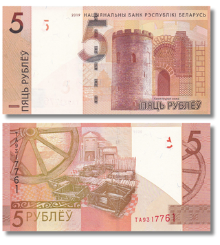 5 Rubles, Білорусь, 2019 рік, UNC 002281 фото