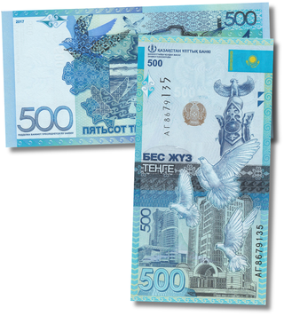 500 Tenge, Казахстан, 2017 рік, XF 005710 фото