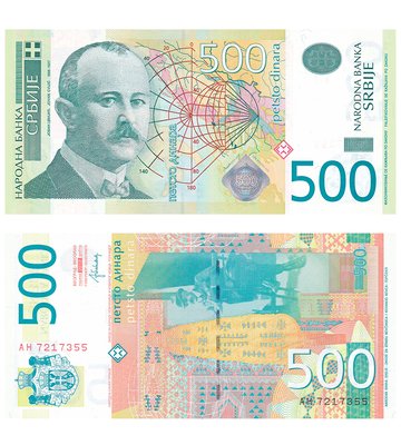 500 Dinara, Сербія, 2012 рік, UNC 002723 фото