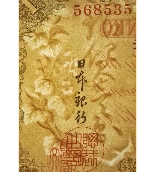 1 Silver Yen, Japan, 1916, aUNC
