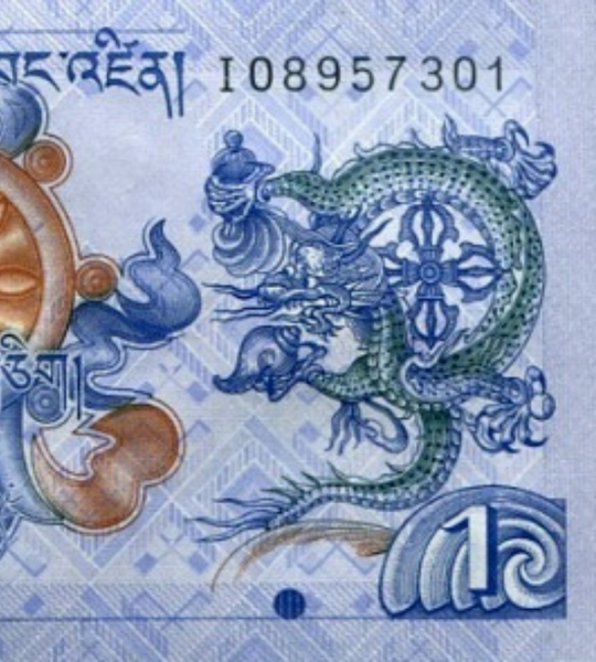 10 banknotes 1 Ngultrum, Bhutan, 2013, UNC