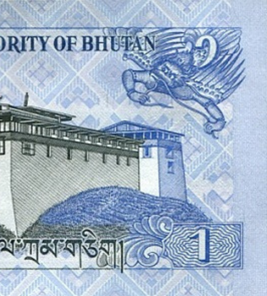 10 banknotes 1 Ngultrum, Bhutan, 2013, UNC
