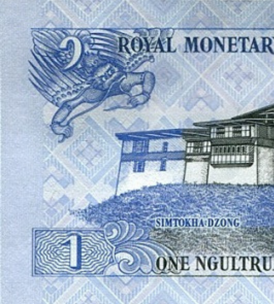 10 banknotes 1 Ngultrum, Bhutan, 2013, UNC