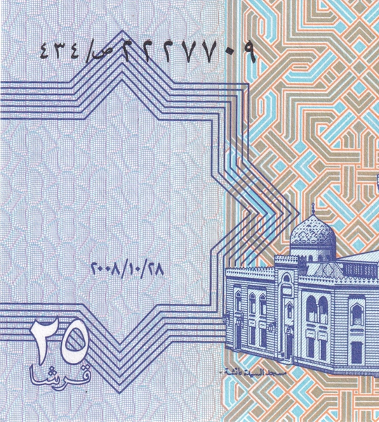 10 banknot&oacute;w 25 piastr&oacute;w, Egipt, 2008, UNC