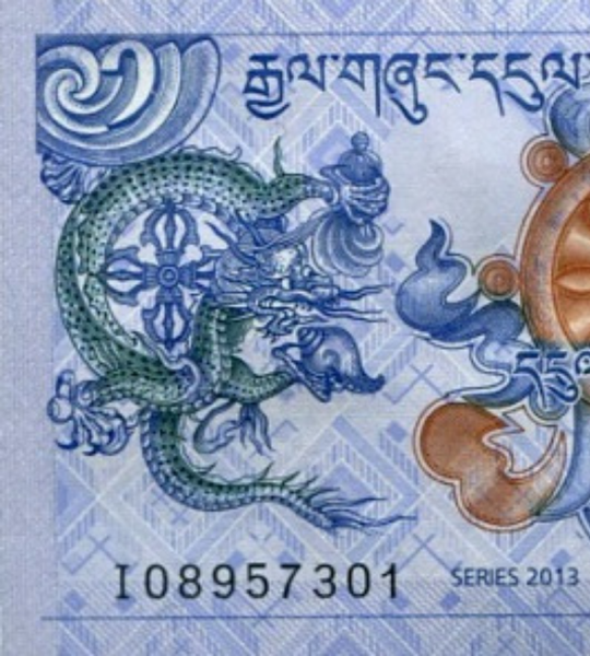 100 banknot&oacute;w 1 Ngultrum, Bhutan, 2013, UNC