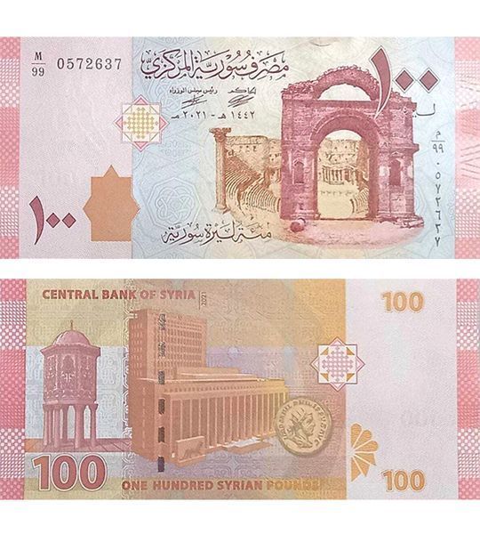 100 Livres, Syrie, 2021, UNC 004843 фото 100 Livres, Syrie, 2021, UNC 004843 фото
