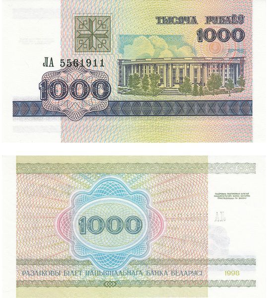 1000 Rublos, Bielorrusia, 1998, UNC 003569 фото 1000 Rublos, Bielorrusia, 1998, UNC 003569 фото