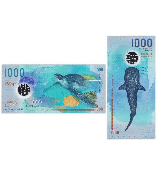 1000 Rufiyaa, Мальдіви, 2015 рік, UNC Polymer 002131 фото 1000 Rufiyaa, Мальдіви, 2015 рік, UNC Polymer 002131 фото