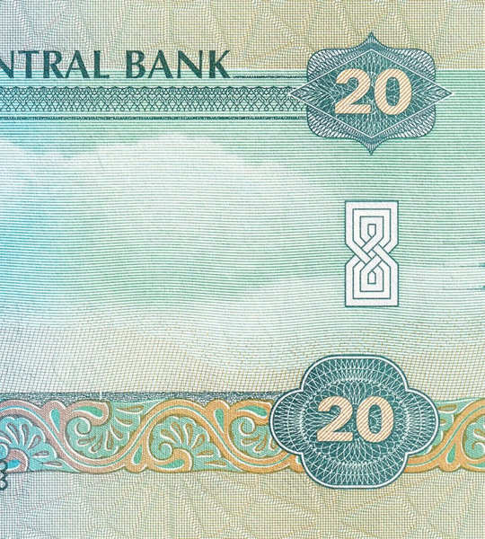 20 Dirhams, Об'єднані Арабські Емірати, 2016 рік, UNC 005560 фото