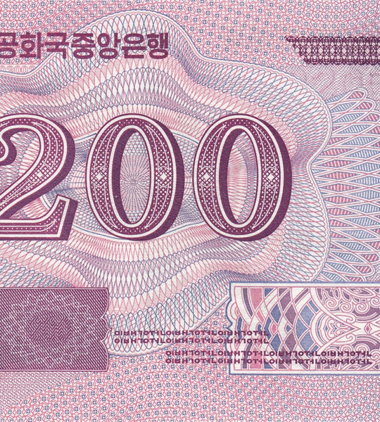 200 وون، كوريا الشمالية، عام 2008 (2013)، UNC تذكارية 005660 фото