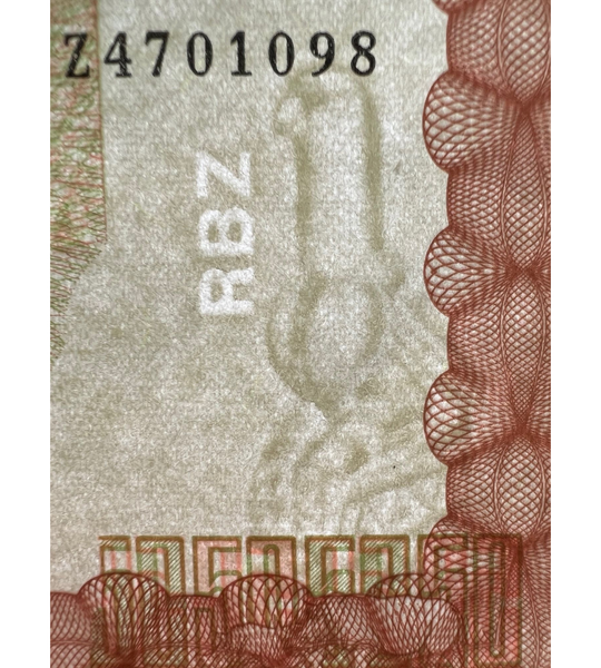 20000 dolarów, Zimbabwe, 2003 rok, UNC