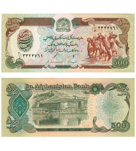 500 Afghanis, Afganistán, 1991, UNC 002823 фото 500 Afghanis, Afganistán, 1991, UNC 002823 фото