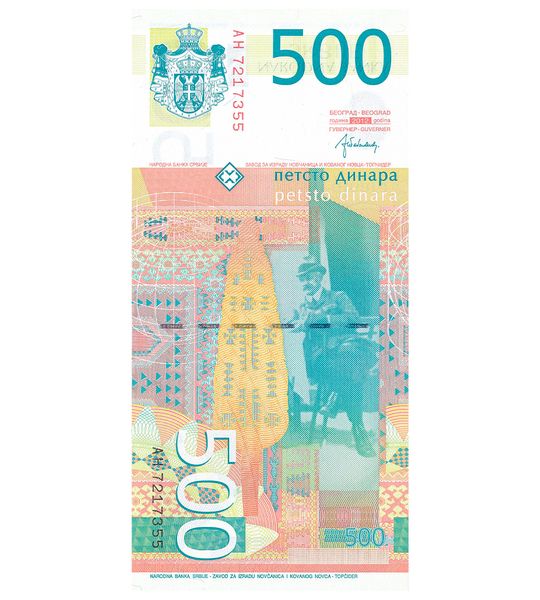 500 Dinara, Serbia, 2012, UNC