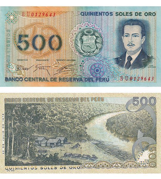 500 Soles de Oro, Pérou, 1976, UNC 004547 фото 500 Soles de Oro, Pérou, 1976, UNC 004547 фото