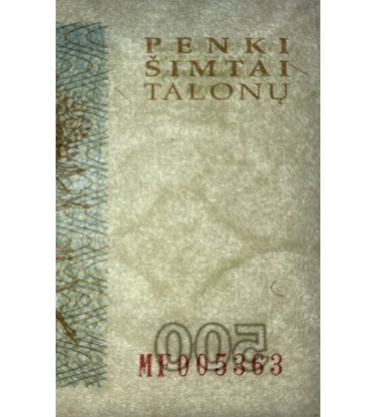 500 Talonas, Литва, 1993 рік, UNC 004596 фото