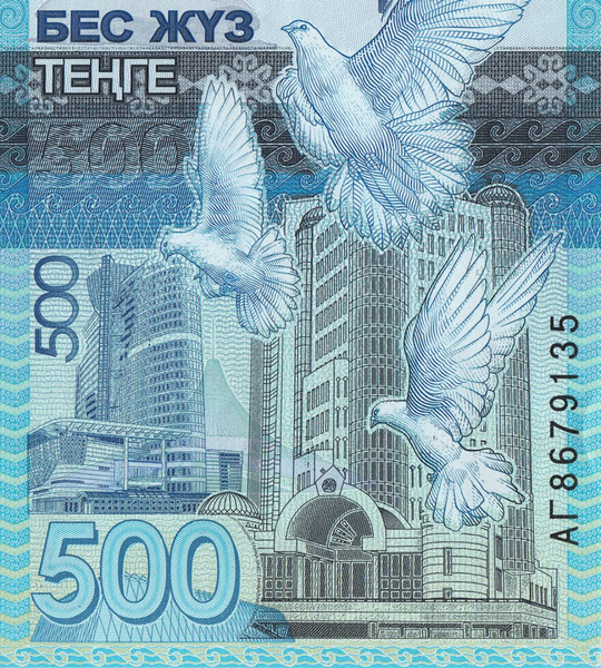 500 Tenge, Казахстан, 2017 рік, XF 005710 фото