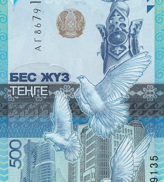 500 Tenge, Казахстан, 2017 рік, XF 005710 фото