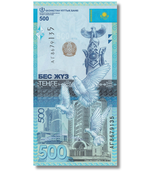 500 Tenge, Казахстан, 2017 рік, XF 005710 фото