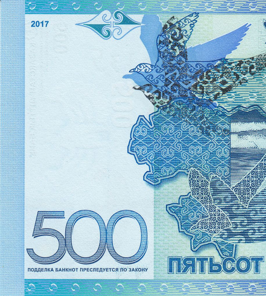 500 Tenge, Казахстан, 2017 рік, XF 005710 фото