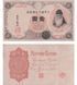 1 Silver Yen, Japan, 1916, aUNC