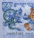 10 banknotes 1 Ngultrum, Bhutan, 2013, UNC