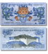 10 banknotes 1 Ngultrum, Bhutan, 2013, UNC