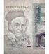 10 Marek, Niemcy, 1993 rok, aUNC / UNC