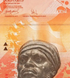 100 banknotes (bundle) 5 Bolivares, Venezuela, 2007, UNC