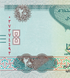 20 Dirhams, Об'єднані Арабські Емірати, 2016 рік, UNC 005560 фото 4