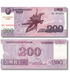 200 وون، كوريا الشمالية، عام 2008 (2013)، UNC تذكارية 005660 фото 1