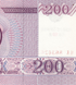 200 وون، كوريا الشمالية، عام 2008 (2013)، UNC تذكارية 005660 фото 9