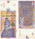 2000 Denari, Maced&ocirc;nia do Norte, 2022, UNC 003815 фото 1