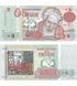5 Pesos, Uruguay, 1998, UNC 004345 фото 1
