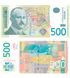 500 Dinara, Serbia, 2012, UNC