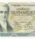 500 dracme, Grecia, 1983, UNC 005360 фото 3