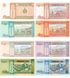 8 банкнот 1, 5, 10, 20, 50, 100, 500, 1000 Togrog, Монголія, 2014 - 2020 рік, UNC 001267 фото 2