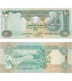 10 دراهم، الإمارات العربية المتحدة، 2013، غير متداول 004794 фото