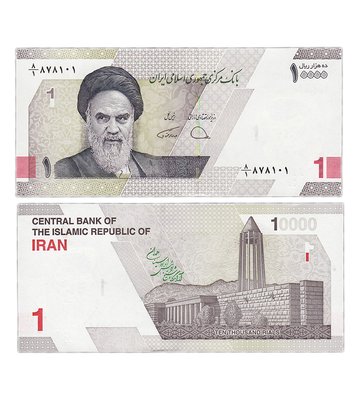 1 Tuman (10000 Rials), Iranu, 2022, UNC