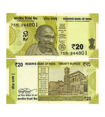 20 Rupees, Індія, 2022 рік, UNC 000998 фото