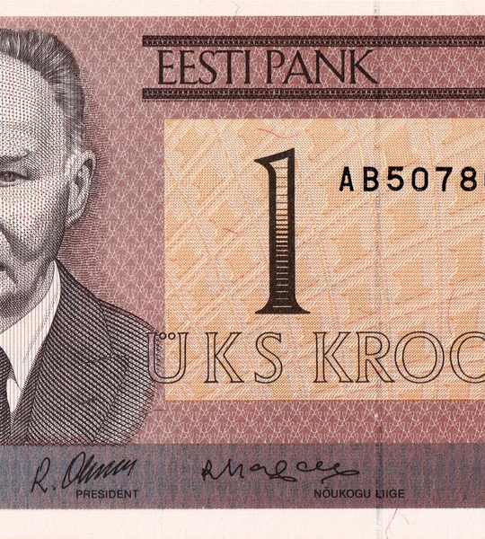 1 Kroon, Estonia, 1992, UNC