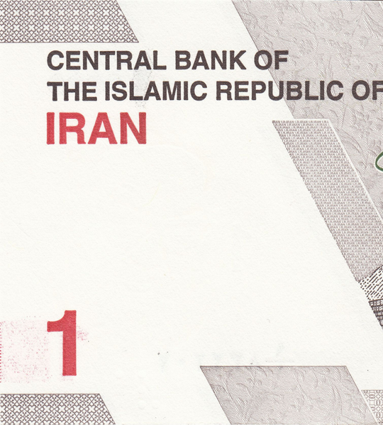 1 Tuman (10000 Rials), Iranu, 2022, UNC